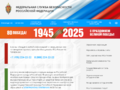 Thumbnail for www.fsb.ru