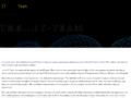 Thumbnail for www.it-team.co.za