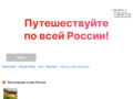 Thumbnail for www.maot.ru
