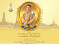 Thumbnail for www.pariyatthamphatthalung.ac.th