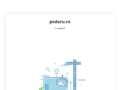 Thumbnail for www.podaru.ro
