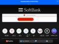 Thumbnail for www.softbank.jp