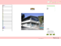 Thumbnail for www.tagahoikuen.ed.jp
