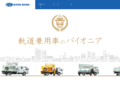 Thumbnail for www.toyo.ecweb.jp